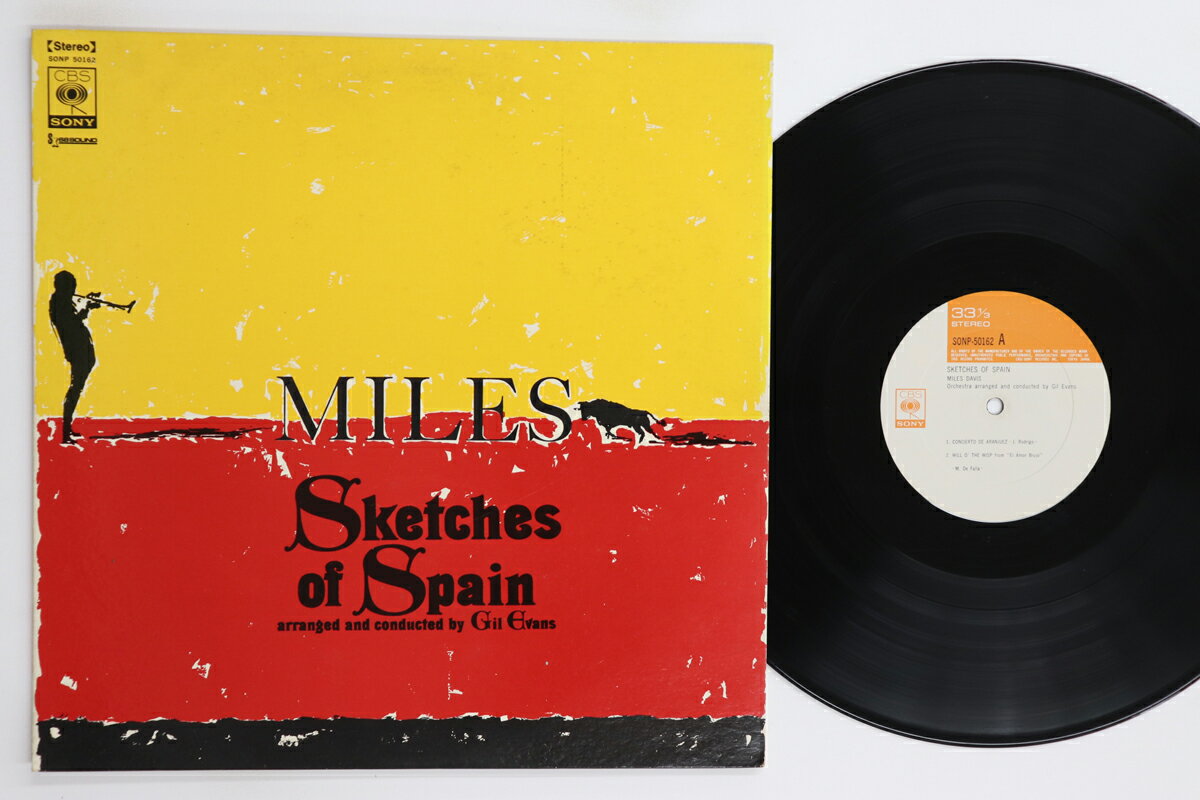 【中古】LP Miles Davis Sketches Of Spain SONP50162 CBS SONY /00260