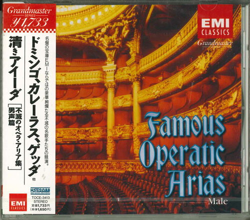 ����š�CD Various ������������ ���ǤΥ��ڥ顦���ꥢ�� ������ TOCE3413 EMI ̤���� /00110