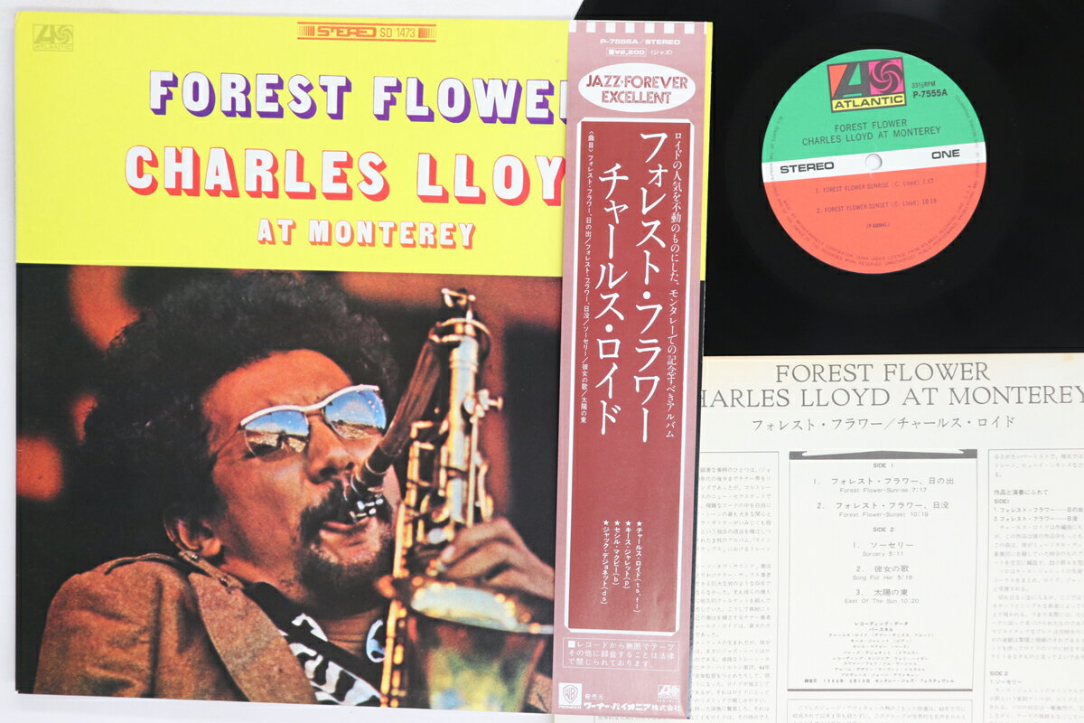 ・アーティスト Charles Lloyd ・タイトル Forest Flower ・レーベル・型番 ATLANTIC P7555A ・フォーマット LPレコード ・コンディション(盤) 非常に良い(EX) ・コンディション(ジャケット) 良い (VG+) ・コンディション(帯) 良い (VG+) ・特記事項 【ライナー付き】 実際に発送される商品の画像です 【ご購入前に必ずご確認ください】 ・本店サイト(www.recordcity.jp)とは価格、送料が違います ・本店サイト、その他支店のオーダーとは同梱発送できません ・注文確定後に別の注文を頂いた場合、注文同士の同梱は致しかねます。 ・別倉庫から発送しているため、店頭受け渡しは対応しておりません ・一部商品は他の通販サイトでも販売しているため、ご注文のタイミングによっては商品のご用意ができない場合がございます。 ・土日祝日はお休みです 金曜・祝前日9時以降のご連絡またはご入金は、返答または発送が週明け・祝日明けに順次対応となります。 ・ご購入後のキャンセル不可 ご購入後のキャンセルはいかなる理由においてもお受けできません。ご了承の上、ご購入くださいませ。 ・日本郵便(ゆうパック/ゆうメール)によるお届けになります。 ・中古品であることをご理解ください 当ストアでは中古商品を主に販売しております。中古品であることをご理解の上ご購入ください。また、一部商品はRecordCityオンラインストアで試聴可能です。 ・返品について お客様のご都合による返品は一切承っておりません。 表記の内容と実際の商品に相違がある場合、また針飛び等で返品・返金をご希望される場合は、商品の到着後1週間以内にご連絡ください。商品の返送をこちらで確認後、キャンセル・返金を行います。 コンディションVG以下の商品は返品できません。プレイに影響のない表面のこすれ傷、プレス起因のノイズ盤は返品の対象外です。 【コンディション表記】 ・ほぼ新品(M-)(Like New) 完全な新品。未使用。当店ではほぼ使用しません ・非常に良い(EX)(Excellent) 中古盤として美品な状態。わずかな経年を感じるものの傷みを感じさせない、当店基準で最高の状態 ・良い(VG+)(Very Good Plus) 丁寧に扱われた中古品で、軽い使用感がみられる。 ・可(VG)(Acceptable) 使い込まれた中古品で、「良い」よりもさらに使用感がみられる。 ・悪い(VG-)(Bad) 状態が悪いアイテム。使用の保障はなく、再生不可、針飛び、目立つノイズがあるかもしれない。状態によるクレーム不可。返品不可。 ・非常に悪い(G)(Very Bad) 「悪い」よりさらに状態が悪いアイテム。使用の保障はなく、再生不可、針飛び、目立つノイズがあるかもしれない。状態によるクレーム不可。返品不可。 ・ジャンク(Fair)(Junk/Fair) 割れている、反っている、水ダメージがある、カビ、ジャケットが分離している、ひどい書き込み、ひどい擦れなど最低の状態。使用の保障はなく、再生不可、針飛び、目立つノイズがあるかもしれない。状態によるクレーム不可。返品不可。 ・ジャンク(Poor)(Junk/Poor) 割れている、反っている、水ダメージがある、カビ、ジャケットが分離している、ひどい書き込み、ひどい擦れなど最低の状態。使用の保障はなく、再生不可、針飛び、目立つノイズがあるかもしれない。状態によるクレーム不可。返品不可。