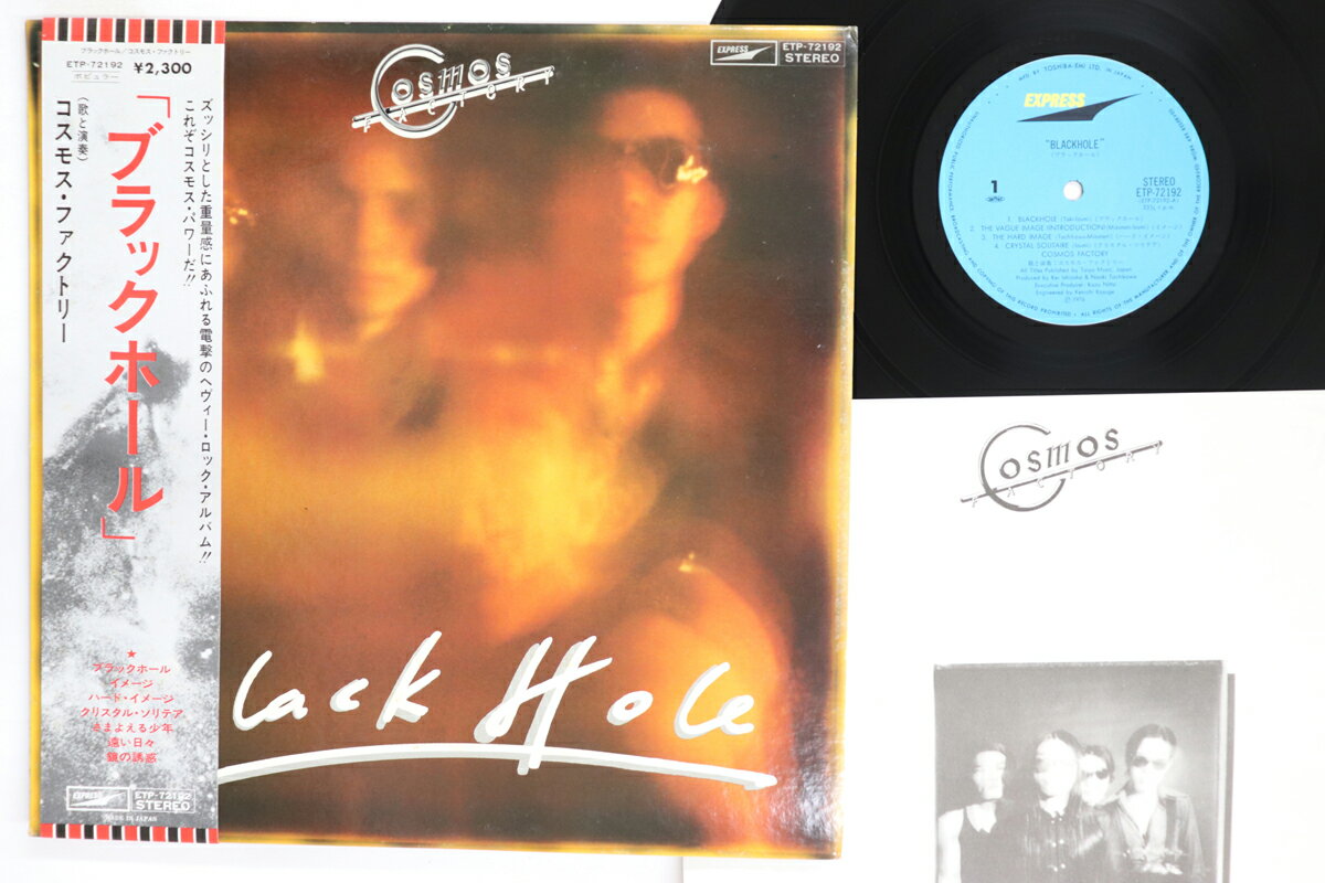 ・アーティスト Cosmos Factory ・タイトル Black Hole ・レーベル・型番 EXPRESS ETP72192 ・フォーマット LPレコード ・コンディション(盤) 非常に良い(EX) ・コンディション(ジャケット) 良い (VG+) ・コンディション(帯) 可 (VG) ・特記事項 【ライナー付き】 【オビに目立つ染み】 実際に発送される商品の画像です 【ご購入前に必ずご確認ください】 ・本店サイト(www.recordcity.jp)とは価格、送料が違います ・本店サイト、その他支店のオーダーとは同梱発送できません ・注文確定後に別の注文を頂いた場合、注文同士の同梱は致しかねます。 ・別倉庫から発送しているため、店頭受け渡しは対応しておりません ・一部商品は他の通販サイトでも販売しているため、ご注文のタイミングによっては商品のご用意ができない場合がございます。 ・土日祝日はお休みです 金曜・祝前日9時以降のご連絡またはご入金は、返答または発送が週明け・祝日明けに順次対応となります。 ・ご購入後のキャンセル不可 ご購入後のキャンセルはいかなる理由においてもお受けできません。ご了承の上、ご購入くださいませ。 ・日本郵便(ゆうパック/ゆうメール)によるお届けになります。 ・中古品であることをご理解ください 当ストアでは中古商品を主に販売しております。中古品であることをご理解の上ご購入ください。また、一部商品はRecordCityオンラインストアで試聴可能です。 ・返品について お客様のご都合による返品は一切承っておりません。 表記の内容と実際の商品に相違がある場合、また針飛び等で返品・返金をご希望される場合は、商品の到着後1週間以内にご連絡ください。商品の返送をこちらで確認後、キャンセル・返金を行います。 コンディションVG以下の商品は返品できません。プレイに影響のない表面のこすれ傷、プレス起因のノイズ盤は返品の対象外です。 【コンディション表記】 ・ほぼ新品(M-)(Like New) 完全な新品。未使用。当店ではほぼ使用しません ・非常に良い(EX)(Excellent) 中古盤として美品な状態。わずかな経年を感じるものの傷みを感じさせない、当店基準で最高の状態 ・良い(VG+)(Very Good Plus) 丁寧に扱われた中古品で、軽い使用感がみられる。 ・可(VG)(Acceptable) 使い込まれた中古品で、「良い」よりもさらに使用感がみられる。 ・悪い(VG-)(Bad) 状態が悪いアイテム。使用の保障はなく、再生不可、針飛び、目立つノイズがあるかもしれない。状態によるクレーム不可。返品不可。 ・非常に悪い(G)(Very Bad) 「悪い」よりさらに状態が悪いアイテム。使用の保障はなく、再生不可、針飛び、目立つノイズがあるかもしれない。状態によるクレーム不可。返品不可。 ・ジャンク(Fair)(Junk/Fair) 割れている、反っている、水ダメージがある、カビ、ジャケットが分離している、ひどい書き込み、ひどい擦れなど最低の状態。使用の保障はなく、再生不可、針飛び、目立つノイズがあるかもしれない。状態によるクレーム不可。返品不可。 ・ジャンク(Poor)(Junk/Poor) 割れている、反っている、水ダメージがある、カビ、ジャケットが分離している、ひどい書き込み、ひどい擦れなど最低の状態。使用の保障はなく、再生不可、針飛び、目立つノイズがあるかもしれない。状態によるクレーム不可。返品不可。