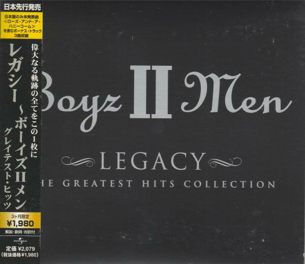 Artist Name: F - 【中古】CD ボーイズ II メン, M.ビヴンス, レガシー -ボーイズIIメン・グレイテスト・ヒッツ(限定 UICU9001 UNIVERSAL /00110