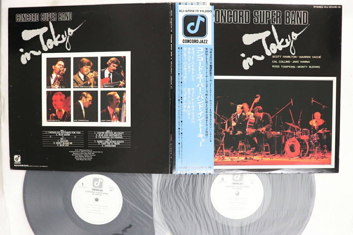 【中古】2discs LP Concord Super Band In Tokyo ICJ67018 CONCORD JAZZ /00500