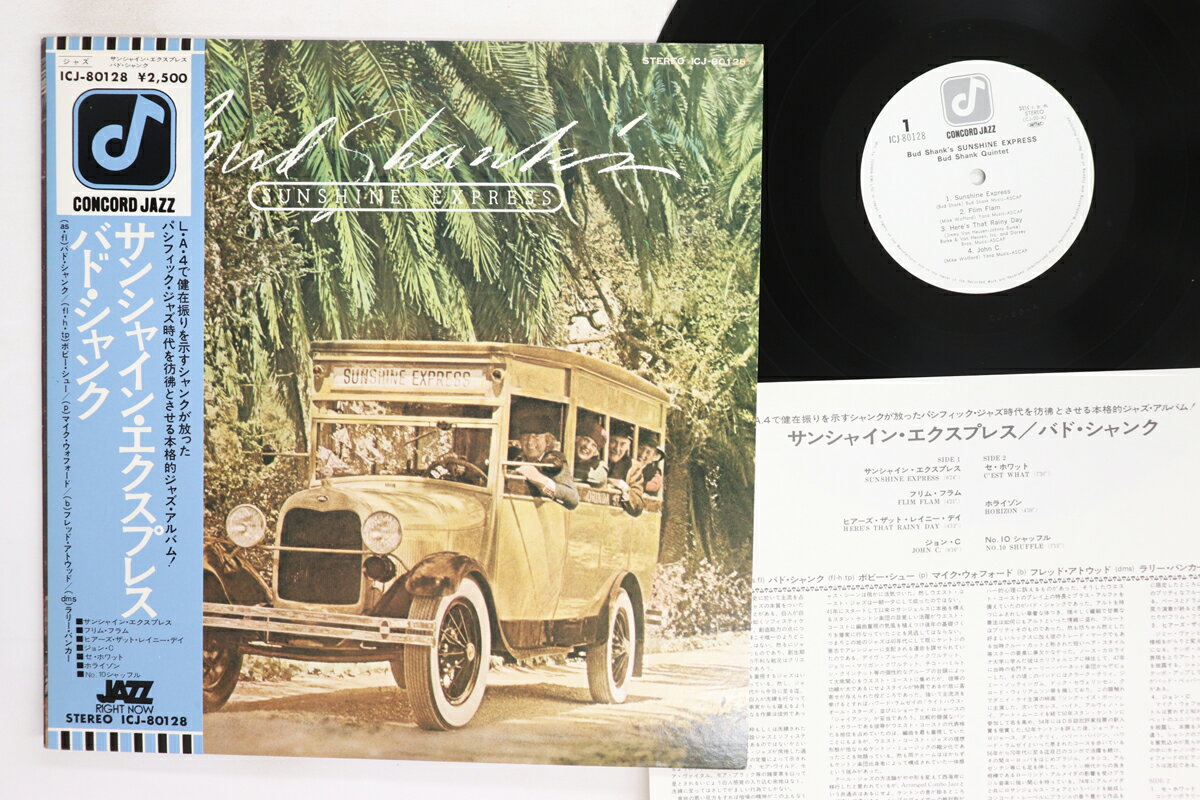 【中古】LP Bud Shank Bud Shanks Sunshine Express ICJ80128 CONCORD JAZZ /00260
