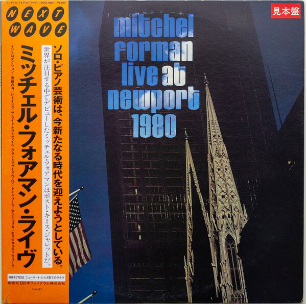・アーティスト Mitchel Forman ・タイトル Live At Newport 1980 ・レーベル・型番 NEXT WAVE 25PJ1005PROMO ・フォーマット LPレコード ・コンディション(盤) 非常に良い(EX) ・コンディション(ジャケット) 可 (VG) ・コンディション(帯) オビなし ・特記事項 【プロモ盤】 【ライナー付き】 【プロモ白レーベル】【カバーにキズ/ダメージ】【盤反り】 サンプル画像です。実際の商品の画像ではありません 商品写真はバーコード/カタログ番号に対応したサンプル画像ですので、お送りする商品の画像ではありません。帯やライナーなどの付属品は、特記事項に記載されている場合のみ含まれます。プロモやカラーレコードなどの仕様についても、該当する場合のみ特記事項に記載しています。 【ご購入前に必ずご確認ください】 ・本店サイト(www.recordcity.jp)とは価格、送料が違います ・本店サイト、その他支店のオーダーとは同梱発送できません ・注文確定後に別の注文を頂いた場合、注文同士の同梱は致しかねます。 ・別倉庫から発送しているため、店頭受け渡しは対応しておりません ・一部商品は他の通販サイトでも販売しているため、ご注文のタイミングによっては商品のご用意ができない場合がございます。 ・土日祝日はお休みです 金曜・祝前日9時以降のご連絡またはご入金は、返答または発送が週明け・祝日明けに順次対応となります。 ・ご購入後のキャンセル不可 ご購入後のキャンセルはいかなる理由においてもお受けできません。ご了承の上、ご購入くださいませ。 ・日本郵便(ゆうパック/ゆうメール)によるお届けになります。 ・中古品であることをご理解ください 当ストアでは中古商品を主に販売しております。中古品であることをご理解の上ご購入ください。また、一部商品はRecordCityオンラインストアで試聴可能です。 ・返品について お客様のご都合による返品は一切承っておりません。 表記の内容と実際の商品に相違がある場合、また針飛び等で返品・返金をご希望される場合は、商品の到着後1週間以内にご連絡ください。商品の返送をこちらで確認後、キャンセル・返金を行います。 コンディションVG以下の商品は返品できません。プレイに影響のない表面のこすれ傷、プレス起因のノイズ盤は返品の対象外です。 【コンディション表記】 ・ほぼ新品(M-)(Like New) 完全な新品。未使用。当店ではほぼ使用しません ・非常に良い(EX)(Excellent) 中古盤として美品な状態。わずかな経年を感じるものの傷みを感じさせない、当店基準で最高の状態 ・良い(VG+)(Very Good Plus) 丁寧に扱われた中古品で、軽い使用感がみられる。 ・可(VG)(Acceptable) 使い込まれた中古品で、「良い」よりもさらに使用感がみられる。 ・悪い(VG-)(Bad) 状態が悪いアイテム。使用の保障はなく、再生不可、針飛び、目立つノイズがあるかもしれない。状態によるクレーム不可。返品不可。 ・非常に悪い(G)(Very Bad) 「悪い」よりさらに状態が悪いアイテム。使用の保障はなく、再生不可、針飛び、目立つノイズがあるかもしれない。状態によるクレーム不可。返品不可。 ・ジャンク(Fair)(Junk/Fair) 割れている、反っている、水ダメージがある、カビ、ジャケットが分離している、ひどい書き込み、ひどい擦れなど最低の状態。使用の保障はなく、再生不可、針飛び、目立つノイズがあるかもしれない。状態によるクレーム不可。返品不可。 ・ジャンク(Poor)(Junk/Poor) 割れている、反っている、水ダメージがある、カビ、ジャケットが分離している、ひどい書き込み、ひどい擦れなど最低の状態。使用の保障はなく、再生不可、針飛び、目立つノイズがあるかもしれない。状態によるクレーム不可。返品不可。