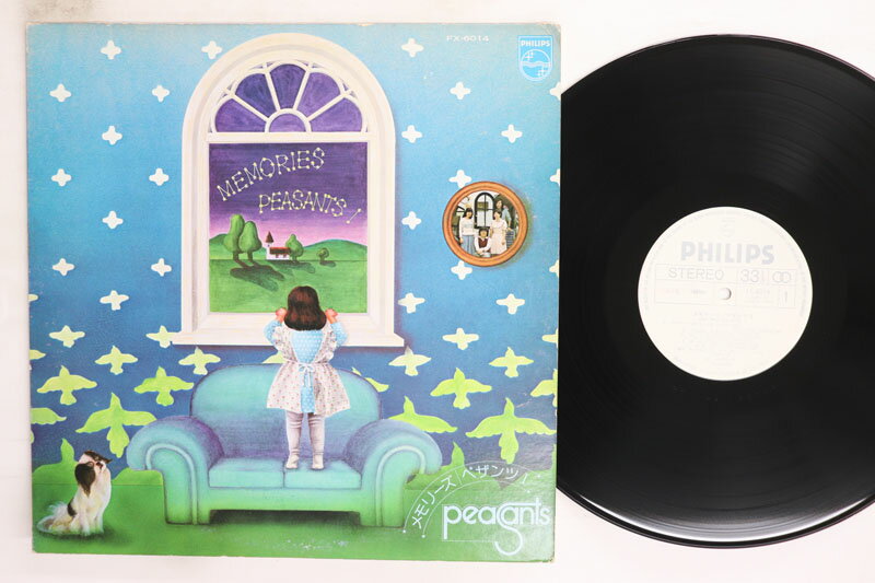 ・アーティスト ペザンツ ・タイトル メモリーズ ・レーベル・型番 PHILIPS FX6014PROMO ・フォーマット LPレコード ・コンディション(盤) 非常に良い(EX) ・コンディション(ジャケット) 可 (VG) ・コンディション(帯) オビなし ・特記事項 【プロモ盤】 【プロモ白レーベル】【カバーにキズ/ダメージ】 実際に発送される商品の画像です 【ご購入前に必ずご確認ください】 ・本店サイト(www.recordcity.jp)とは価格、送料が違います ・本店サイト、その他支店のオーダーとは同梱発送できません ・注文確定後に別の注文を頂いた場合、注文同士の同梱は致しかねます。 ・別倉庫から発送しているため、店頭受け渡しは対応しておりません ・一部商品は他の通販サイトでも販売しているため、ご注文のタイミングによっては商品のご用意ができない場合がございます。 ・土日祝日はお休みです 金曜・祝前日9時以降のご連絡またはご入金は、返答または発送が週明け・祝日明けに順次対応となります。 ・ご購入後のキャンセル不可 ご購入後のキャンセルはいかなる理由においてもお受けできません。ご了承の上、ご購入くださいませ。 ・日本郵便(ゆうパック/ゆうメール)によるお届けになります。 ・中古品であることをご理解ください 当ストアでは中古商品を主に販売しております。中古品であることをご理解の上ご購入ください。また、一部商品はRecordCityオンラインストアで試聴可能です。 ・返品について お客様のご都合による返品は一切承っておりません。 表記の内容と実際の商品に相違がある場合、また針飛び等で返品・返金をご希望される場合は、商品の到着後1週間以内にご連絡ください。商品の返送をこちらで確認後、キャンセル・返金を行います。 コンディションVG以下の商品は返品できません。プレイに影響のない表面のこすれ傷、プレス起因のノイズ盤は返品の対象外です。 【コンディション表記】 ・ほぼ新品(M-)(Like New) 完全な新品。未使用。当店ではほぼ使用しません ・非常に良い(EX)(Excellent) 中古盤として美品な状態。わずかな経年を感じるものの傷みを感じさせない、当店基準で最高の状態 ・良い(VG+)(Very Good Plus) 丁寧に扱われた中古品で、軽い使用感がみられる。 ・可(VG)(Acceptable) 使い込まれた中古品で、「良い」よりもさらに使用感がみられる。 ・悪い(VG-)(Bad) 状態が悪いアイテム。使用の保障はなく、再生不可、針飛び、目立つノイズがあるかもしれない。状態によるクレーム不可。返品不可。 ・非常に悪い(G)(Very Bad) 「悪い」よりさらに状態が悪いアイテム。使用の保障はなく、再生不可、針飛び、目立つノイズがあるかもしれない。状態によるクレーム不可。返品不可。 ・ジャンク(Fair)(Junk/Fair) 割れている、反っている、水ダメージがある、カビ、ジャケットが分離している、ひどい書き込み、ひどい擦れなど最低の状態。使用の保障はなく、再生不可、針飛び、目立つノイズがあるかもしれない。状態によるクレーム不可。返品不可。 ・ジャンク(Poor)(Junk/Poor) 割れている、反っている、水ダメージがある、カビ、ジャケットが分離している、ひどい書き込み、ひどい擦れなど最低の状態。使用の保障はなく、再生不可、針飛び、目立つノイズがあるかもしれない。状態によるクレーム不可。返品不可。