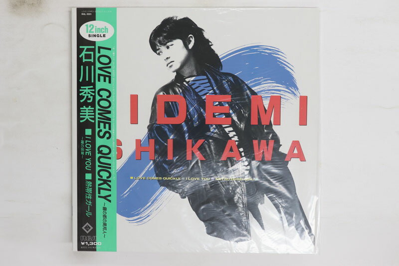 Artist Name: Sa Line - 【中古】12” 石川秀美 Love Comes Quickly / I Love You / 熱帯性ガール RHL1001 RCA 未開封 /00260