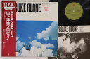 【中古】LP 山下洋輔 Yosuke Alone JAZ3013 BELLWOOD /00260
