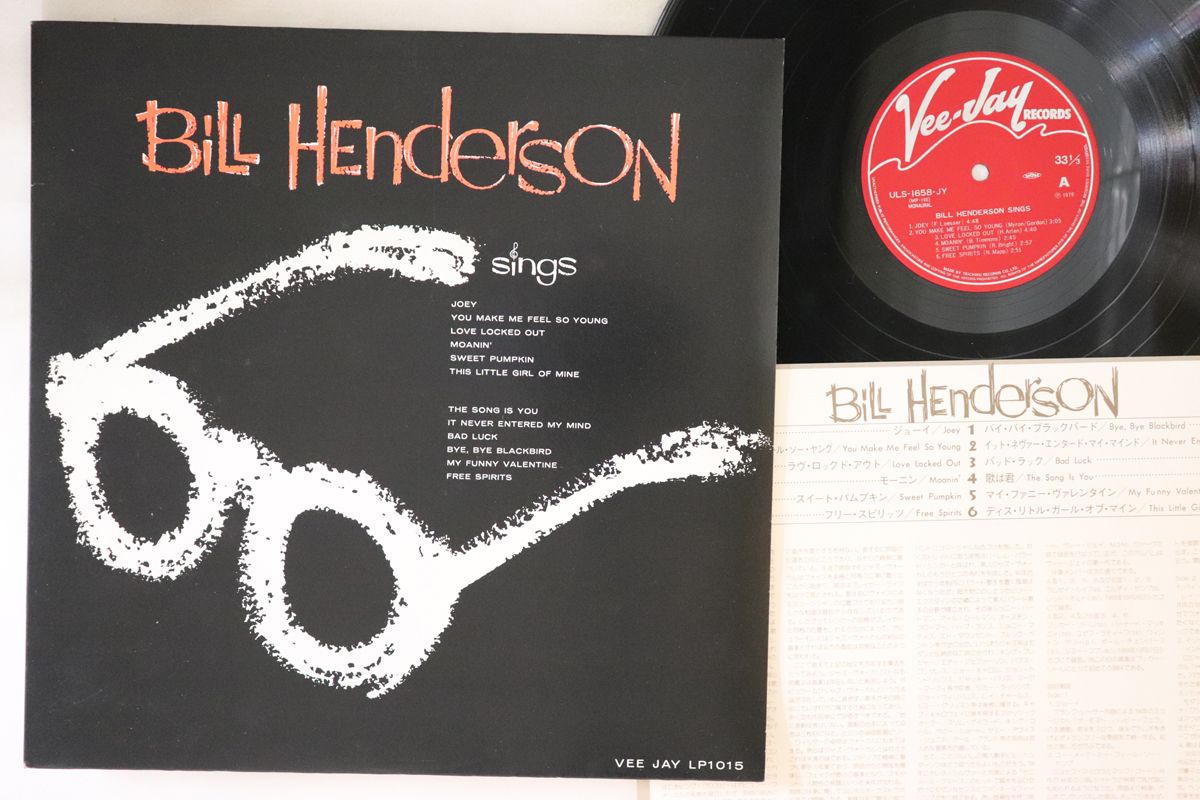 ・アーティスト Bill Henderson ・タイトル Sings ・レーベル・型番 VEE JAY ULS1658JY ・フォーマット LPレコード ・コンディション(盤) 非常に良い(EX) ・コンディション(ジャケット) 良い (VG+) ・コンディション(帯) オビなし ・特記事項 【ライナー付き】 実際に発送される商品の画像です 【ご購入前に必ずご確認ください】 ・本店サイト(www.recordcity.jp)とは価格、送料が違います ・本店サイト、その他支店のオーダーとは同梱発送できません ・注文確定後に別の注文を頂いた場合、注文同士の同梱は致しかねます。 ・別倉庫から発送しているため、店頭受け渡しは対応しておりません ・一部商品は他の通販サイトでも販売しているため、ご注文のタイミングによっては商品のご用意ができない場合がございます。 ・土日祝日はお休みです 金曜・祝前日9時以降のご連絡またはご入金は、返答または発送が週明け・祝日明けに順次対応となります。 ・ご購入後のキャンセル不可 ご購入後のキャンセルはいかなる理由においてもお受けできません。ご了承の上、ご購入くださいませ。 ・日本郵便(ゆうパック/ゆうメール)によるお届けになります。 ・中古品であることをご理解ください 当ストアでは中古商品を主に販売しております。中古品であることをご理解の上ご購入ください。また、一部商品はRecordCityオンラインストアで試聴可能です。 ・返品について お客様のご都合による返品は一切承っておりません。 表記の内容と実際の商品に相違がある場合、また針飛び等で返品・返金をご希望される場合は、商品の到着後1週間以内にご連絡ください。商品の返送をこちらで確認後、キャンセル・返金を行います。 コンディションVG以下の商品は返品できません。プレイに影響のない表面のこすれ傷、プレス起因のノイズ盤は返品の対象外です。 【コンディション表記】 ・ほぼ新品(M-)(Like New) 完全な新品。未使用。当店ではほぼ使用しません ・非常に良い(EX)(Excellent) 中古盤として美品な状態。わずかな経年を感じるものの傷みを感じさせない、当店基準で最高の状態 ・良い(VG+)(Very Good Plus) 丁寧に扱われた中古品で、軽い使用感がみられる。 ・可(VG)(Acceptable) 使い込まれた中古品で、「良い」よりもさらに使用感がみられる。 ・悪い(VG-)(Bad) 状態が悪いアイテム。使用の保障はなく、再生不可、針飛び、目立つノイズがあるかもしれない。状態によるクレーム不可。返品不可。 ・非常に悪い(G)(Very Bad) 「悪い」よりさらに状態が悪いアイテム。使用の保障はなく、再生不可、針飛び、目立つノイズがあるかもしれない。状態によるクレーム不可。返品不可。 ・ジャンク(Fair)(Junk/Fair) 割れている、反っている、水ダメージがある、カビ、ジャケットが分離している、ひどい書き込み、ひどい擦れなど最低の状態。使用の保障はなく、再生不可、針飛び、目立つノイズがあるかもしれない。状態によるクレーム不可。返品不可。 ・ジャンク(Poor)(Junk/Poor) 割れている、反っている、水ダメージがある、カビ、ジャケットが分離している、ひどい書き込み、ひどい擦れなど最低の状態。使用の保障はなく、再生不可、針飛び、目立つノイズがあるかもしれない。状態によるクレーム不可。返品不可。