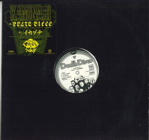 ・アーティスト 雷 ・タイトル Death Disco / イカヅチ ・レーベル・型番 ENTOTSU ER0017 ・フォーマット 12インチレコード ・コンディション(盤) 良い (VG+) ・コンディション(ジャケット) 良い (VG+) ・コンディション(帯) オビなし ・特記事項 【盤に小さいキズ】【盤汚れ】 サンプル画像です。実際の商品の画像ではありません 商品写真はバーコード/カタログ番号に対応したサンプル画像ですので、お送りする商品の画像ではありません。帯やライナーなどの付属品は、特記事項に記載されている場合のみ含まれます。プロモやカラーレコードなどの仕様についても、該当する場合のみ特記事項に記載しています。 【ご購入前に必ずご確認ください】 ・本店サイト(www.recordcity.jp)とは価格、送料が違います ・本店サイト、その他支店のオーダーとは同梱発送できません ・注文確定後に別の注文を頂いた場合、注文同士の同梱は致しかねます。 ・別倉庫から発送しているため、店頭受け渡しは対応しておりません ・一部商品は他の通販サイトでも販売しているため、ご注文のタイミングによっては商品のご用意ができない場合がございます。 ・土日祝日はお休みです 金曜・祝前日9時以降のご連絡またはご入金は、返答または発送が週明け・祝日明けに順次対応となります。 ・ご購入後のキャンセル不可 ご購入後のキャンセルはいかなる理由においてもお受けできません。ご了承の上、ご購入くださいませ。 ・日本郵便(ゆうパック/ゆうメール)によるお届けになります。 ・中古品であることをご理解ください 当ストアでは中古商品を主に販売しております。中古品であることをご理解の上ご購入ください。また、一部商品はRecordCityオンラインストアで試聴可能です。 ・返品について お客様のご都合による返品は一切承っておりません。 表記の内容と実際の商品に相違がある場合、また針飛び等で返品・返金をご希望される場合は、商品の到着後1週間以内にご連絡ください。商品の返送をこちらで確認後、キャンセル・返金を行います。 コンディションVG以下の商品は返品できません。プレイに影響のない表面のこすれ傷、プレス起因のノイズ盤は返品の対象外です。 【コンディション表記】 ・ほぼ新品(M-)(Like New) 完全な新品。未使用。当店ではほぼ使用しません ・非常に良い(EX)(Excellent) 中古盤として美品な状態。わずかな経年を感じるものの傷みを感じさせない、当店基準で最高の状態 ・良い(VG+)(Very Good Plus) 丁寧に扱われた中古品で、軽い使用感がみられる。 ・可(VG)(Acceptable) 使い込まれた中古品で、「良い」よりもさらに使用感がみられる。 ・悪い(VG-)(Bad) 状態が悪いアイテム。使用の保障はなく、再生不可、針飛び、目立つノイズがあるかもしれない。状態によるクレーム不可。返品不可。 ・非常に悪い(G)(Very Bad) 「悪い」よりさらに状態が悪いアイテム。使用の保障はなく、再生不可、針飛び、目立つノイズがあるかもしれない。状態によるクレーム不可。返品不可。 ・ジャンク(Fair)(Junk/Fair) 割れている、反っている、水ダメージがある、カビ、ジャケットが分離している、ひどい書き込み、ひどい擦れなど最低の状態。使用の保障はなく、再生不可、針飛び、目立つノイズがあるかもしれない。状態によるクレーム不可。返品不可。 ・ジャンク(Poor)(Junk/Poor) 割れている、反っている、水ダメージがある、カビ、ジャケットが分離している、ひどい書き込み、ひどい擦れなど最低の状態。使用の保障はなく、再生不可、針飛び、目立つノイズがあるかもしれない。状態によるクレーム不可。返品不可。