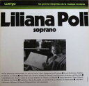 【中古】独LP リリアナ・ポーリ リリアナ・ポーリ名演集 WER60051 WERGO /00260