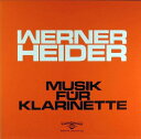 【中古】独LP Werner Heider Musik Fur Klarinette SM552 Colosseum /00260