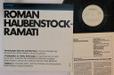 【中古】独LP ローマン・ハウベンシュトック= Vermutungen Uber Ein Dunkles Haus / ≫credentials≪ WER600...