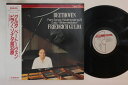 【中古】蘭LP Friedrich Gulda Beethoven: Piano Sonata Op. 111 - Wintermeditation 41211...