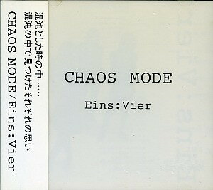・アーティスト Eins:Vier ・タイトル Chaos Mode ・レーベル・型番 After ZERO NTR001 ・フォーマット CD ・コンディション(盤) 良い (VG+) ・コンディション(ジャケット) ・コンディション(帯) オビあり ・特記事項 【帯付き】 【ケース擦れ】 サンプル画像です。実際の商品の画像ではありません 商品写真はバーコード/カタログ番号に対応したサンプル画像ですので、お送りする商品の画像ではありません。帯やライナーなどの付属品は、特記事項に記載されている場合のみ含まれます。プロモやカラーレコードなどの仕様についても、該当する場合のみ特記事項に記載しています。 【ご購入前に必ずご確認ください】 ・本店サイト(www.recordcity.jp)とは価格、送料が違います ・本店サイト、その他支店のオーダーとは同梱発送できません ・注文確定後に別の注文を頂いた場合、注文同士の同梱は致しかねます。 ・別倉庫から発送しているため、店頭受け渡しは対応しておりません ・一部商品は他の通販サイトでも販売しているため、ご注文のタイミングによっては商品のご用意ができない場合がございます。 ・土日祝日はお休みです 金曜・祝前日9時以降のご連絡またはご入金は、返答または発送が週明け・祝日明けに順次対応となります。 ・ご購入後のキャンセル不可 ご購入後のキャンセルはいかなる理由においてもお受けできません。ご了承の上、ご購入くださいませ。 ・日本郵便(ゆうパック/ゆうメール)によるお届けになります。 ・中古品であることをご理解ください 当ストアでは中古商品を主に販売しております。中古品であることをご理解の上ご購入ください。また、一部商品はRecordCityオンラインストアで試聴可能です。 ・返品について お客様のご都合による返品は一切承っておりません。 表記の内容と実際の商品に相違がある場合、また針飛び等で返品・返金をご希望される場合は、商品の到着後1週間以内にご連絡ください。商品の返送をこちらで確認後、キャンセル・返金を行います。 コンディションVG以下の商品は返品できません。プレイに影響のない表面のこすれ傷、プレス起因のノイズ盤は返品の対象外です。 【コンディション表記】 ・ほぼ新品(M-)(Like New) 完全な新品。未使用。当店ではほぼ使用しません ・非常に良い(EX)(Excellent) 中古盤として美品な状態。わずかな経年を感じるものの傷みを感じさせない、当店基準で最高の状態 ・良い(VG+)(Very Good Plus) 丁寧に扱われた中古品で、軽い使用感がみられる。 ・可(VG)(Acceptable) 使い込まれた中古品で、「良い」よりもさらに使用感がみられる。 ・悪い(VG-)(Bad) 状態が悪いアイテム。使用の保障はなく、再生不可、針飛び、目立つノイズがあるかもしれない。状態によるクレーム不可。返品不可。 ・非常に悪い(G)(Very Bad) 「悪い」よりさらに状態が悪いアイテム。使用の保障はなく、再生不可、針飛び、目立つノイズがあるかもしれない。状態によるクレーム不可。返品不可。 ・ジャンク(Fair)(Junk/Fair) 割れている、反っている、水ダメージがある、カビ、ジャケットが分離している、ひどい書き込み、ひどい擦れなど最低の状態。使用の保障はなく、再生不可、針飛び、目立つノイズがあるかもしれない。状態によるクレーム不可。返品不可。 ・ジャンク(Poor)(Junk/Poor) 割れている、反っている、水ダメージがある、カビ、ジャケットが分離している、ひどい書き込み、ひどい擦れなど最低の状態。使用の保障はなく、再生不可、針飛び、目立つノイズがあるかもしれない。状態によるクレーム不可。返品不可。