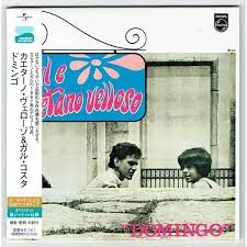 【中古】CD Gal Costa Domingo (Paper Sleeve) UICY9147 UNIVERSAL MUSIC Japan 紙ジャケ /00110