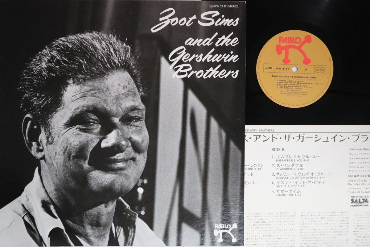 【中古】LP Zoot Sims Zoot Sims &amp; Gershwin Brothers MW2157 PABLO /00260