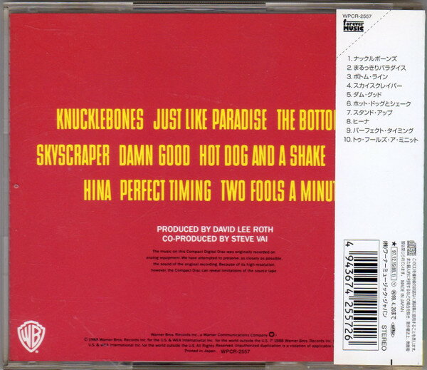 【中古】CD David Lee Roth Skyscraper WPCR2557 Warner Bros. /00110