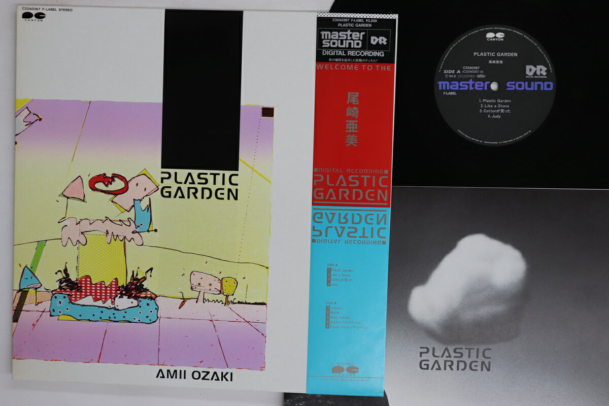 ・アーティスト 尾崎亜美 ・タイトル Plastic Garden (- Master Sound) ・レーベル・型番 CANYON C32A0367 ・フォーマット LPレコード ・コンディション(盤) 非常に良い(EX) ・コンディション(ジャケット) 良い (VG+) ・コンディション(帯) 良い (VG+) ・特記事項 【ライナー付き】 実際に発送される商品の画像です 【ご購入前に必ずご確認ください】 ・本店サイト(www.recordcity.jp)とは価格、送料が違います ・本店サイト、その他支店のオーダーとは同梱発送できません ・注文確定後に別の注文を頂いた場合、注文同士の同梱は致しかねます。 ・別倉庫から発送しているため、店頭受け渡しは対応しておりません ・一部商品は他の通販サイトでも販売しているため、ご注文のタイミングによっては商品のご用意ができない場合がございます。 ・土日祝日はお休みです 金曜・祝前日9時以降のご連絡またはご入金は、返答または発送が週明け・祝日明けに順次対応となります。 ・ご購入後のキャンセル不可 ご購入後のキャンセルはいかなる理由においてもお受けできません。ご了承の上、ご購入くださいませ。 ・日本郵便(ゆうパック/ゆうメール)によるお届けになります。 ・中古品であることをご理解ください 当ストアでは中古商品を主に販売しております。中古品であることをご理解の上ご購入ください。また、一部商品はRecordCityオンラインストアで試聴可能です。 ・返品について お客様のご都合による返品は一切承っておりません。 表記の内容と実際の商品に相違がある場合、また針飛び等で返品・返金をご希望される場合は、商品の到着後1週間以内にご連絡ください。商品の返送をこちらで確認後、キャンセル・返金を行います。 コンディションVG以下の商品は返品できません。プレイに影響のない表面のこすれ傷、プレス起因のノイズ盤は返品の対象外です。 【コンディション表記】 ・ほぼ新品(M-)(Like New) 完全な新品。未使用。当店ではほぼ使用しません ・非常に良い(EX)(Excellent) 中古盤として美品な状態。わずかな経年を感じるものの傷みを感じさせない、当店基準で最高の状態 ・良い(VG+)(Very Good Plus) 丁寧に扱われた中古品で、軽い使用感がみられる。 ・可(VG)(Acceptable) 使い込まれた中古品で、「良い」よりもさらに使用感がみられる。 ・悪い(VG-)(Bad) 状態が悪いアイテム。使用の保障はなく、再生不可、針飛び、目立つノイズがあるかもしれない。状態によるクレーム不可。返品不可。 ・非常に悪い(G)(Very Bad) 「悪い」よりさらに状態が悪いアイテム。使用の保障はなく、再生不可、針飛び、目立つノイズがあるかもしれない。状態によるクレーム不可。返品不可。 ・ジャンク(Fair)(Junk/Fair) 割れている、反っている、水ダメージがある、カビ、ジャケットが分離している、ひどい書き込み、ひどい擦れなど最低の状態。使用の保障はなく、再生不可、針飛び、目立つノイズがあるかもしれない。状態によるクレーム不可。返品不可。 ・ジャンク(Poor)(Junk/Poor) 割れている、反っている、水ダメージがある、カビ、ジャケットが分離している、ひどい書き込み、ひどい擦れなど最低の状態。使用の保障はなく、再生不可、針飛び、目立つノイズがあるかもしれない。状態によるクレーム不可。返品不可。