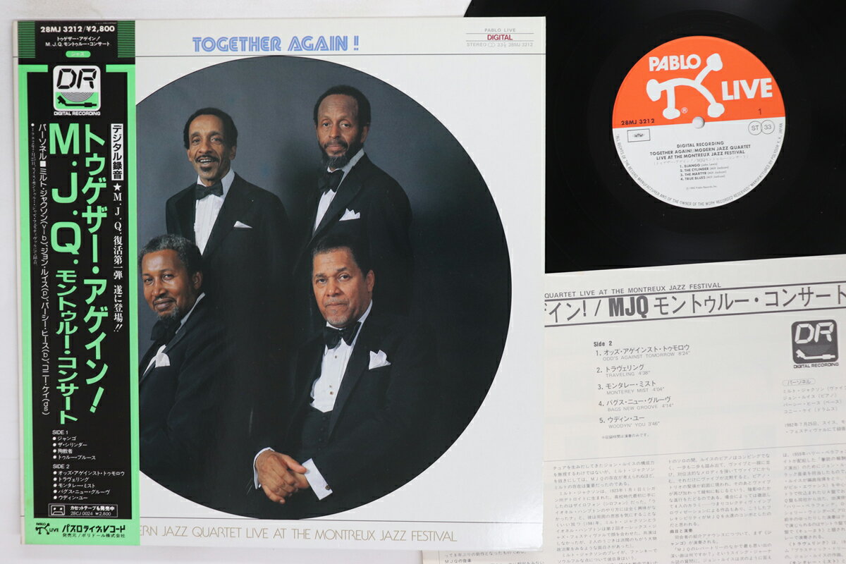 【中古】LP Modern Jazz Quartet Together Again Live At The Mont 28MJ3212 PABLO Japan /00260