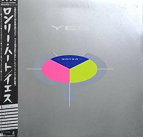 【中古】LP イエス ロンリー・ハート P11356 ATCO /00260