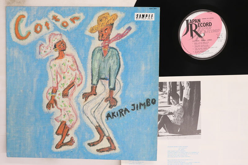 ・アーティスト Akira Jimbo ・タイトル Cotton ・レーベル・型番 JAPAN 28JAL3051PROMO ・フォーマット LPレコード ・コンディション(盤) 良い (VG+) ・コンディション(ジャケット) 良い (VG+) ・コンディション(帯) オビなし ・特記事項 【プロモ盤】 【ライナー付き】 【プロモ印刷レーベル】 実際に発送される商品の画像です 【ご購入前に必ずご確認ください】 ・本店サイト(www.recordcity.jp)とは価格、送料が違います ・本店サイト、その他支店のオーダーとは同梱発送できません ・注文確定後に別の注文を頂いた場合、注文同士の同梱は致しかねます。 ・別倉庫から発送しているため、店頭受け渡しは対応しておりません ・一部商品は他の通販サイトでも販売しているため、ご注文のタイミングによっては商品のご用意ができない場合がございます。 ・土日祝日はお休みです 金曜・祝前日9時以降のご連絡またはご入金は、返答または発送が週明け・祝日明けに順次対応となります。 ・ご購入後のキャンセル不可 ご購入後のキャンセルはいかなる理由においてもお受けできません。ご了承の上、ご購入くださいませ。 ・日本郵便(ゆうパック/ゆうメール)によるお届けになります。 ・中古品であることをご理解ください 当ストアでは中古商品を主に販売しております。中古品であることをご理解の上ご購入ください。また、一部商品はRecordCityオンラインストアで試聴可能です。 ・返品について お客様のご都合による返品は一切承っておりません。 表記の内容と実際の商品に相違がある場合、また針飛び等で返品・返金をご希望される場合は、商品の到着後1週間以内にご連絡ください。商品の返送をこちらで確認後、キャンセル・返金を行います。 コンディションVG以下の商品は返品できません。プレイに影響のない表面のこすれ傷、プレス起因のノイズ盤は返品の対象外です。 【コンディション表記】 ・ほぼ新品(M-)(Like New) 完全な新品。未使用。当店ではほぼ使用しません ・非常に良い(EX)(Excellent) 中古盤として美品な状態。わずかな経年を感じるものの傷みを感じさせない、当店基準で最高の状態 ・良い(VG+)(Very Good Plus) 丁寧に扱われた中古品で、軽い使用感がみられる。 ・可(VG)(Acceptable) 使い込まれた中古品で、「良い」よりもさらに使用感がみられる。 ・悪い(VG-)(Bad) 状態が悪いアイテム。使用の保障はなく、再生不可、針飛び、目立つノイズがあるかもしれない。状態によるクレーム不可。返品不可。 ・非常に悪い(G)(Very Bad) 「悪い」よりさらに状態が悪いアイテム。使用の保障はなく、再生不可、針飛び、目立つノイズがあるかもしれない。状態によるクレーム不可。返品不可。 ・ジャンク(Fair)(Junk/Fair) 割れている、反っている、水ダメージがある、カビ、ジャケットが分離している、ひどい書き込み、ひどい擦れなど最低の状態。使用の保障はなく、再生不可、針飛び、目立つノイズがあるかもしれない。状態によるクレーム不可。返品不可。 ・ジャンク(Poor)(Junk/Poor) 割れている、反っている、水ダメージがある、カビ、ジャケットが分離している、ひどい書き込み、ひどい擦れなど最低の状態。使用の保障はなく、再生不可、針飛び、目立つノイズがあるかもしれない。状態によるクレーム不可。返品不可。
