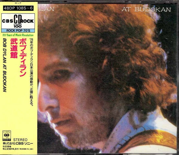2discs CD Bob Dylan Bob Dylan At Budokan 48DP10856 CBS SONY /00220