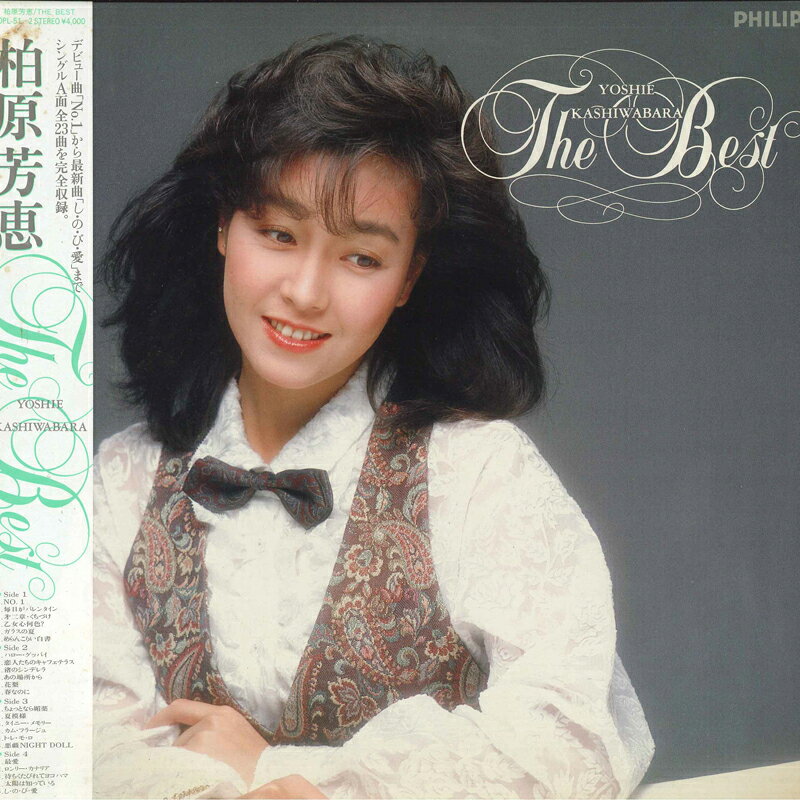 楽天市場】柏原芳恵 画像（CD・DVD）の通販