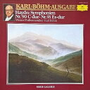 【中古】独LP Joseph Haydn - Wiener Philharm Symphonien Nr. 90 C-Dur ? Nr. 91 Es-Dur 2...