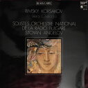 【中古】欧LP Nikolai Rimsky-Korsakov Vera Cheloga HMB152 Harmonia Mundi /00260