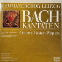 【中古】独LP Johann Sebastian Bach - Thoman Bach Kantaten Ostern- Easter- Paques 2014...