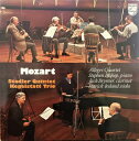 【中古】蘭LP Wolfgang Amadeus Mozart - The Stadler Quintet / Kegelstatt Trio 6500073 ...