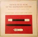 【中古】独LP Barthold Kuijken - Wieland Kui French Flute Music Of The Eighteenth Cent...