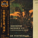 【中古】仏LP Beethoven - Wilhelm Furtwangle Symphonie No5 FALPPM30128 LA VOIX DE SON ...