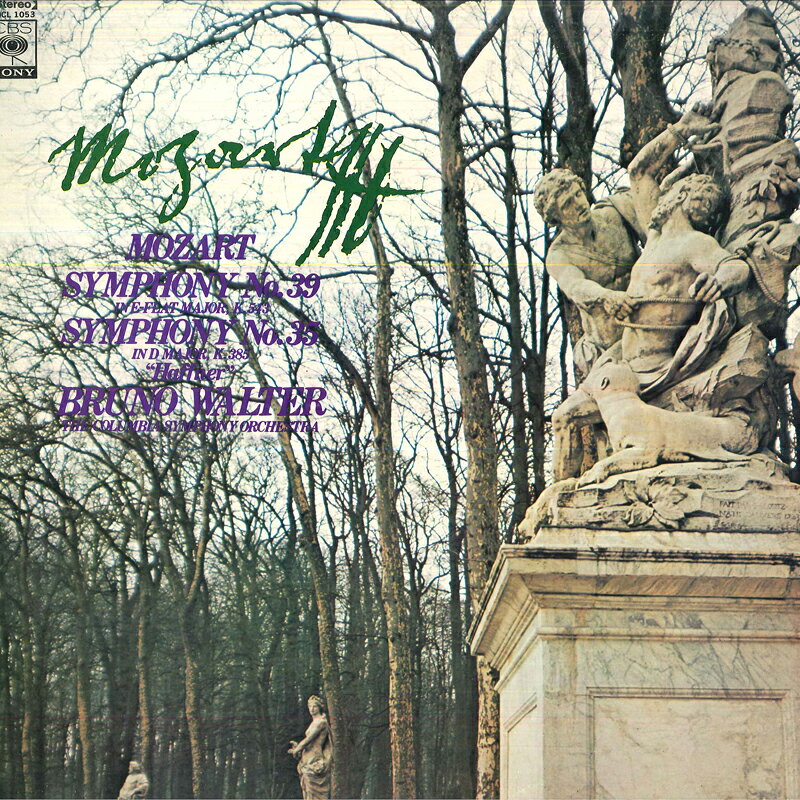【中古】LP ブルーノ・ワルター, コロンビア モーツァルト: 交響曲第39番 変ホ長調 K. 543, 第35番 SOCL1053 CBS SONY /00260 recordcity-11201928 RECORD CITY 楽天市場店 パッケージ画像