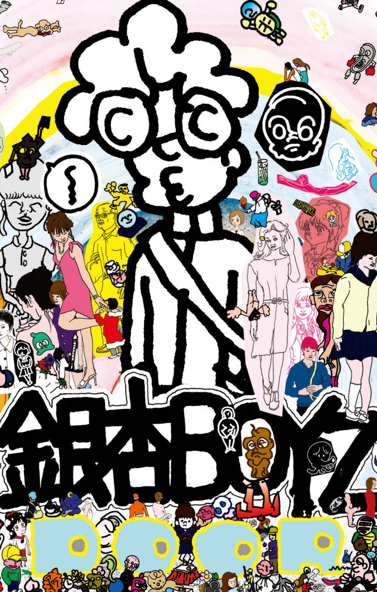 【新品】Cassette 銀杏BOYZ DOOR SKOOL065 初恋妄℃学園 未開封 /00110