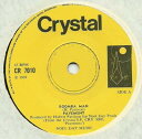 【中古】英7” Pavement Boomba Man / Carnival Joe CR7010 Crystal /00080