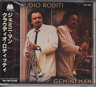 【中古】CD クラウディオ・ロディティ ジェミニ・マン VDJ1180 victor /00110
