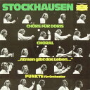 【中古】独LP Karlheinz Stockhausen Chore Fur Doris / Choral / ”Atmen Gibt Das Leben.....