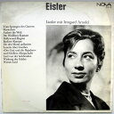 【中古】東ドイツLP Hanns Eisler Mit Irmgard Arnol Lieder 880139 NOVA /00260
