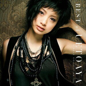 楽天市場】上戸彩 エロ（CD・DVD）の通販
