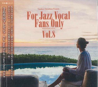 ・アーティスト Various ・タイトル 寺島靖国プレゼンツ For Jazz Vocal Fans Only Vol 8 ・レーベル・型番 TERASHIMA TYR1133 ・フォーマット CD ・コンディション(盤) 新品 (M) ・コンディション(ジャケット) 新品 (M) ・コンディション(帯) 新品 (M) ・特記事項 【紙ジャケット】 【未開封】 【帯付き】 サンプル画像です。実際の商品の画像ではありません 商品写真はバーコード/カタログ番号に対応したサンプル画像ですので、お送りする商品の画像ではありません。帯やライナーなどの付属品は、特記事項に記載されている場合のみ含まれます。プロモやカラーレコードなどの仕様についても、該当する場合のみ特記事項に記載しています。 【ご購入前に必ずご確認ください】 ・本店サイト(www.recordcity.jp)とは価格、送料が違います ・本店サイト、その他支店のオーダーとは同梱発送できません ・注文確定後に別の注文を頂いた場合、注文同士の同梱は致しかねます。 ・別倉庫から発送しているため、店頭受け渡しは対応しておりません ・一部商品は他の通販サイトでも販売しているため、ご注文のタイミングによっては商品のご用意ができない場合がございます。 ・土日祝日はお休みです 金曜・祝前日9時以降のご連絡またはご入金は、返答または発送が週明け・祝日明けに順次対応となります。 ・ご購入後のキャンセル不可 ご購入後のキャンセルはいかなる理由においてもお受けできません。ご了承の上、ご購入くださいませ。 ・日本郵便(ゆうパック/ゆうメール)によるお届けになります。 ・中古品であることをご理解ください 当ストアでは中古商品を主に販売しております。中古品であることをご理解の上ご購入ください。また、一部商品はRecordCityオンラインストアで試聴可能です。 ・返品について お客様のご都合による返品は一切承っておりません。 表記の内容と実際の商品に相違がある場合、また針飛び等で返品・返金をご希望される場合は、商品の到着後1週間以内にご連絡ください。商品の返送をこちらで確認後、キャンセル・返金を行います。 コンディションVG以下の商品は返品できません。プレイに影響のない表面のこすれ傷、プレス起因のノイズ盤は返品の対象外です。 【コンディション表記】 ・ほぼ新品(M-)(Like New) 完全な新品。未使用。当店ではほぼ使用しません ・非常に良い(EX)(Excellent) 中古盤として美品な状態。わずかな経年を感じるものの傷みを感じさせない、当店基準で最高の状態 ・良い(VG+)(Very Good Plus) 丁寧に扱われた中古品で、軽い使用感がみられる。 ・可(VG)(Acceptable) 使い込まれた中古品で、「良い」よりもさらに使用感がみられる。 ・悪い(VG-)(Bad) 状態が悪いアイテム。使用の保障はなく、再生不可、針飛び、目立つノイズがあるかもしれない。状態によるクレーム不可。返品不可。 ・非常に悪い(G)(Very Bad) 「悪い」よりさらに状態が悪いアイテム。使用の保障はなく、再生不可、針飛び、目立つノイズがあるかもしれない。状態によるクレーム不可。返品不可。 ・ジャンク(Fair)(Junk/Fair) 割れている、反っている、水ダメージがある、カビ、ジャケットが分離している、ひどい書き込み、ひどい擦れなど最低の状態。使用の保障はなく、再生不可、針飛び、目立つノイズがあるかもしれない。状態によるクレーム不可。返品不可。 ・ジャンク(Poor)(Junk/Poor) 割れている、反っている、水ダメージがある、カビ、ジャケットが分離している、ひどい書き込み、ひどい擦れなど最低の状態。使用の保障はなく、再生不可、針飛び、目立つノイズがあるかもしれない。状態によるクレーム不可。返品不可。