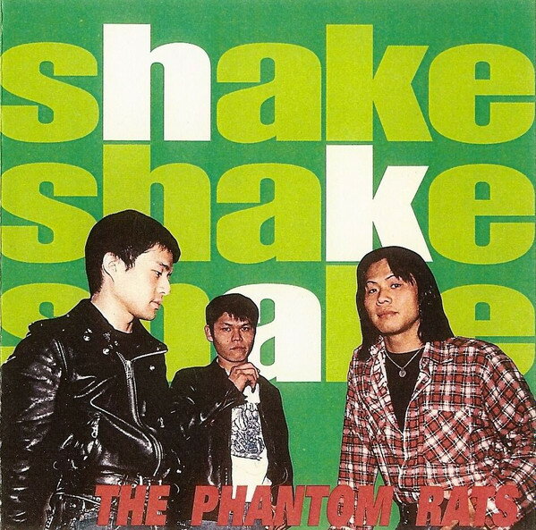 【中古】「非常に良い」［CD］シェイク・ザ・ワールド 楽天市場】シェイクシェイク（CD｜CD・DVD）の通販