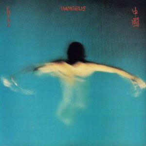 【中古】LP Vangelis China = 中國 POLD5018 Polydor /00400