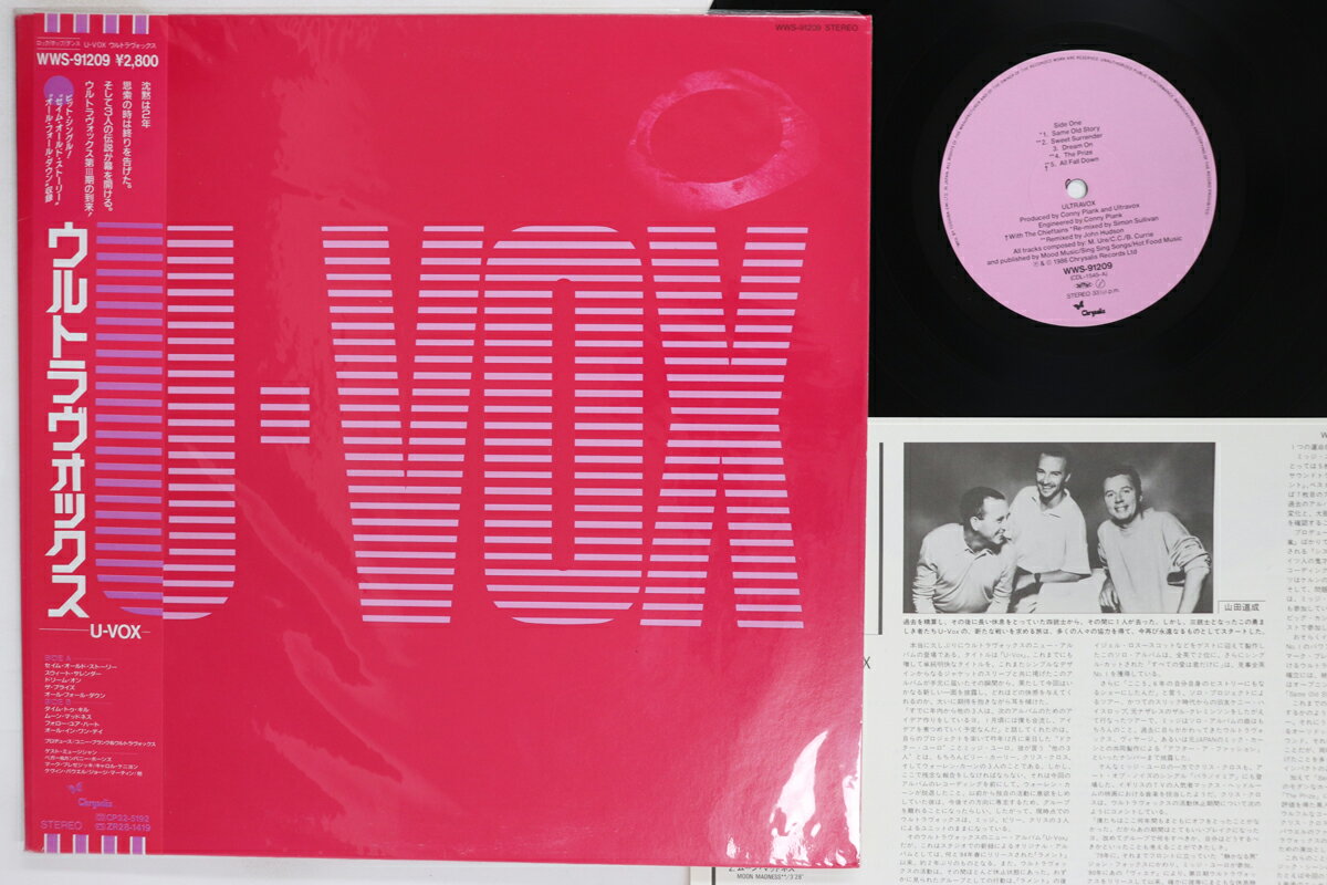 Artist Name: G - 【中古】LP Ultravox U-VOX WWS91209 Chrysalis /00250