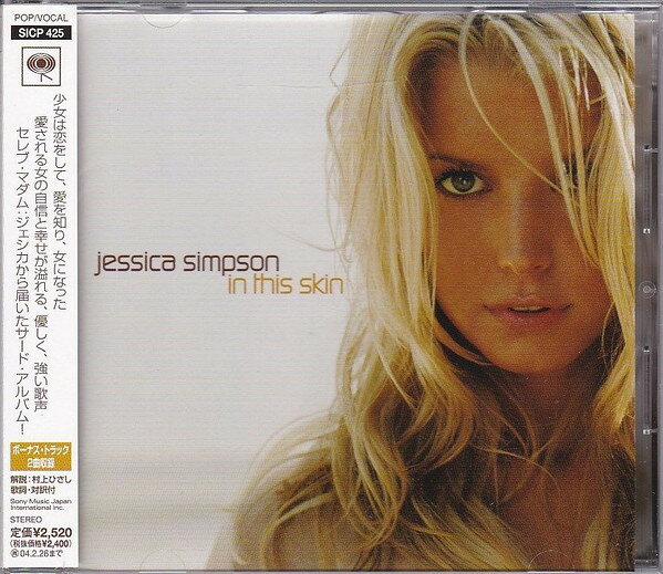 ・アーティスト ジェシカ・シンプソン ・タイトル イン・ディス・スキン ・レーベル・型番 Sony Records Int'l SICP425 ・フォーマット CD ・コンディション(盤) 良い (VG+) ・コンディション(ジャケット) ・コンディション(帯) オビなし ・特記事項 【ケース擦れ】 サンプル画像です。実際の商品の画像ではありません 商品写真はバーコード/カタログ番号に対応したサンプル画像ですので、お送りする商品の画像ではありません。帯やライナーなどの付属品は、特記事項に記載されている場合のみ含まれます。プロモやカラーレコードなどの仕様についても、該当する場合のみ特記事項に記載しています。 【ご購入前に必ずご確認ください】 ・本店サイト(www.recordcity.jp)とは価格、送料が違います ・本店サイト、その他支店のオーダーとは同梱発送できません ・注文確定後に別の注文を頂いた場合、注文同士の同梱は致しかねます。 ・別倉庫から発送しているため、店頭受け渡しは対応しておりません ・一部商品は他の通販サイトでも販売しているため、ご注文のタイミングによっては商品のご用意ができない場合がございます。 ・土日祝日はお休みです 金曜・祝前日9時以降のご連絡またはご入金は、返答または発送が週明け・祝日明けに順次対応となります。 ・ご購入後のキャンセル不可 ご購入後のキャンセルはいかなる理由においてもお受けできません。ご了承の上、ご購入くださいませ。 ・日本郵便(ゆうパック/ゆうメール)によるお届けになります。 ・中古品であることをご理解ください 当ストアでは中古商品を主に販売しております。中古品であることをご理解の上ご購入ください。また、一部商品はRecordCityオンラインストアで試聴可能です。 ・返品について お客様のご都合による返品は一切承っておりません。 表記の内容と実際の商品に相違がある場合、また針飛び等で返品・返金をご希望される場合は、商品の到着後1週間以内にご連絡ください。商品の返送をこちらで確認後、キャンセル・返金を行います。 コンディションVG以下の商品は返品できません。プレイに影響のない表面のこすれ傷、プレス起因のノイズ盤は返品の対象外です。 【コンディション表記】 ・ほぼ新品(M-)(Like New) 完全な新品。未使用。当店ではほぼ使用しません ・非常に良い(EX)(Excellent) 中古盤として美品な状態。わずかな経年を感じるものの傷みを感じさせない、当店基準で最高の状態 ・良い(VG+)(Very Good Plus) 丁寧に扱われた中古品で、軽い使用感がみられる。 ・可(VG)(Acceptable) 使い込まれた中古品で、「良い」よりもさらに使用感がみられる。 ・悪い(VG-)(Bad) 状態が悪いアイテム。使用の保障はなく、再生不可、針飛び、目立つノイズがあるかもしれない。状態によるクレーム不可。返品不可。 ・非常に悪い(G)(Very Bad) 「悪い」よりさらに状態が悪いアイテム。使用の保障はなく、再生不可、針飛び、目立つノイズがあるかもしれない。状態によるクレーム不可。返品不可。 ・ジャンク(Fair)(Junk/Fair) 割れている、反っている、水ダメージがある、カビ、ジャケットが分離している、ひどい書き込み、ひどい擦れなど最低の状態。使用の保障はなく、再生不可、針飛び、目立つノイズがあるかもしれない。状態によるクレーム不可。返品不可。 ・ジャンク(Poor)(Junk/Poor) 割れている、反っている、水ダメージがある、カビ、ジャケットが分離している、ひどい書き込み、ひどい擦れなど最低の状態。使用の保障はなく、再生不可、針飛び、目立つノイズがあるかもしれない。状態によるクレーム不可。返品不可。