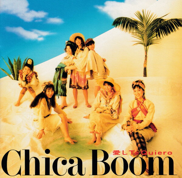 ・アーティスト Chica Boom ・タイトル 愛しTe Quiero?Chica Boom2 ・レーベル・型番 Invitation VICL299 ・フォーマット CD ・コンディション(盤) 可 (VG) ・コンディション(ジャケット) ・コンディション(帯) オビあり ・特記事項 【帯付き】 【ケース変色】【ケースヒビ】【ケース擦れ】 サンプル画像です。実際の商品の画像ではありません 商品写真はバーコード/カタログ番号に対応したサンプル画像ですので、お送りする商品の画像ではありません。帯やライナーなどの付属品は、特記事項に記載されている場合のみ含まれます。プロモやカラーレコードなどの仕様についても、該当する場合のみ特記事項に記載しています。 【ご購入前に必ずご確認ください】 ・本店サイト(www.recordcity.jp)とは価格、送料が違います ・本店サイト、その他支店のオーダーとは同梱発送できません ・注文確定後に別の注文を頂いた場合、注文同士の同梱は致しかねます。 ・別倉庫から発送しているため、店頭受け渡しは対応しておりません ・一部商品は他の通販サイトでも販売しているため、ご注文のタイミングによっては商品のご用意ができない場合がございます。 ・土日祝日はお休みです 金曜・祝前日9時以降のご連絡またはご入金は、返答または発送が週明け・祝日明けに順次対応となります。 ・ご購入後のキャンセル不可 ご購入後のキャンセルはいかなる理由においてもお受けできません。ご了承の上、ご購入くださいませ。 ・日本郵便(ゆうパック/ゆうメール)によるお届けになります。 ・中古品であることをご理解ください 当ストアでは中古商品を主に販売しております。中古品であることをご理解の上ご購入ください。また、一部商品はRecordCityオンラインストアで試聴可能です。 ・返品について お客様のご都合による返品は一切承っておりません。 表記の内容と実際の商品に相違がある場合、また針飛び等で返品・返金をご希望される場合は、商品の到着後1週間以内にご連絡ください。商品の返送をこちらで確認後、キャンセル・返金を行います。 コンディションVG以下の商品は返品できません。プレイに影響のない表面のこすれ傷、プレス起因のノイズ盤は返品の対象外です。 【コンディション表記】 ・ほぼ新品(M-)(Like New) 完全な新品。未使用。当店ではほぼ使用しません ・非常に良い(EX)(Excellent) 中古盤として美品な状態。わずかな経年を感じるものの傷みを感じさせない、当店基準で最高の状態 ・良い(VG+)(Very Good Plus) 丁寧に扱われた中古品で、軽い使用感がみられる。 ・可(VG)(Acceptable) 使い込まれた中古品で、「良い」よりもさらに使用感がみられる。 ・悪い(VG-)(Bad) 状態が悪いアイテム。使用の保障はなく、再生不可、針飛び、目立つノイズがあるかもしれない。状態によるクレーム不可。返品不可。 ・非常に悪い(G)(Very Bad) 「悪い」よりさらに状態が悪いアイテム。使用の保障はなく、再生不可、針飛び、目立つノイズがあるかもしれない。状態によるクレーム不可。返品不可。 ・ジャンク(Fair)(Junk/Fair) 割れている、反っている、水ダメージがある、カビ、ジャケットが分離している、ひどい書き込み、ひどい擦れなど最低の状態。使用の保障はなく、再生不可、針飛び、目立つノイズがあるかもしれない。状態によるクレーム不可。返品不可。 ・ジャンク(Poor)(Junk/Poor) 割れている、反っている、水ダメージがある、カビ、ジャケットが分離している、ひどい書き込み、ひどい擦れなど最低の状態。使用の保障はなく、再生不可、針飛び、目立つノイズがあるかもしれない。状態によるクレーム不可。返品不可。