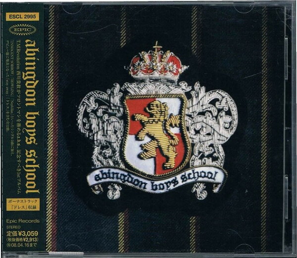 楽天市場】abingdon boys school アルバムの通販