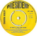 【中古】7” Sharon Ridley & Van McCoy Im In Your Corner PT446 President UK Vinyl /000...