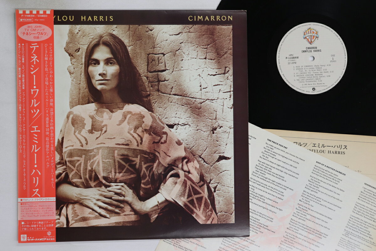 【中古】LP Emmylou Harris Cimarron P11084W W