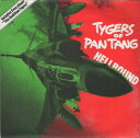 【中古】英2x7” Tygers Of Pan Tang Hellbound MCA672 MCA /00160(2)